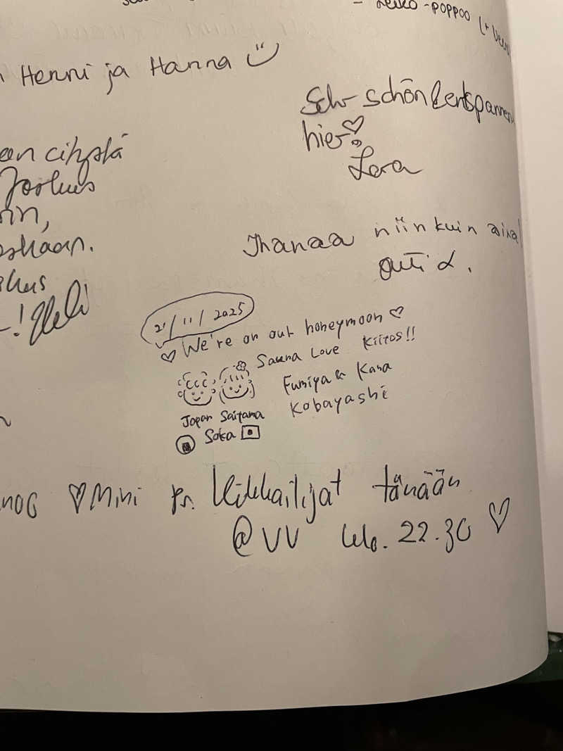 カナヘイさんのRajaportin Saunaのサ活写真