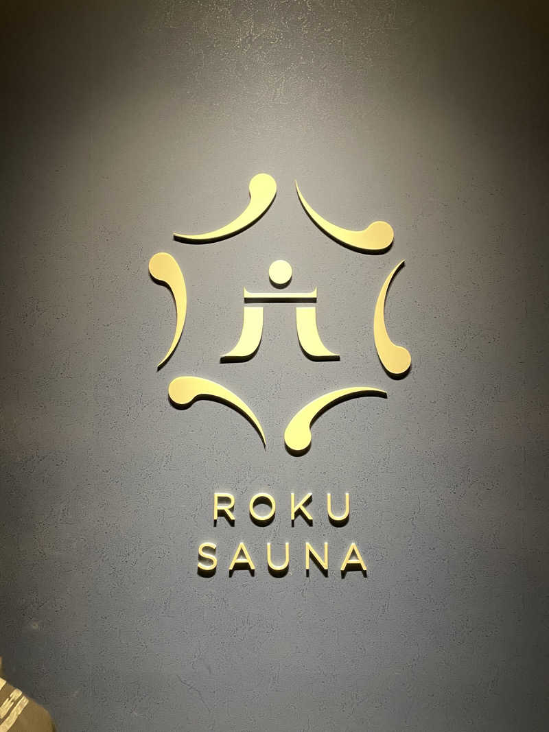 カナヘイさんのROKU SAUNA(ロクサウナ)大宮与野店のサ活写真