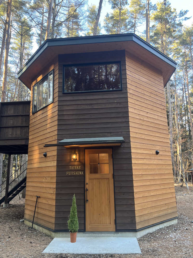 カナヘイさんのFujiSaunaのサ活写真