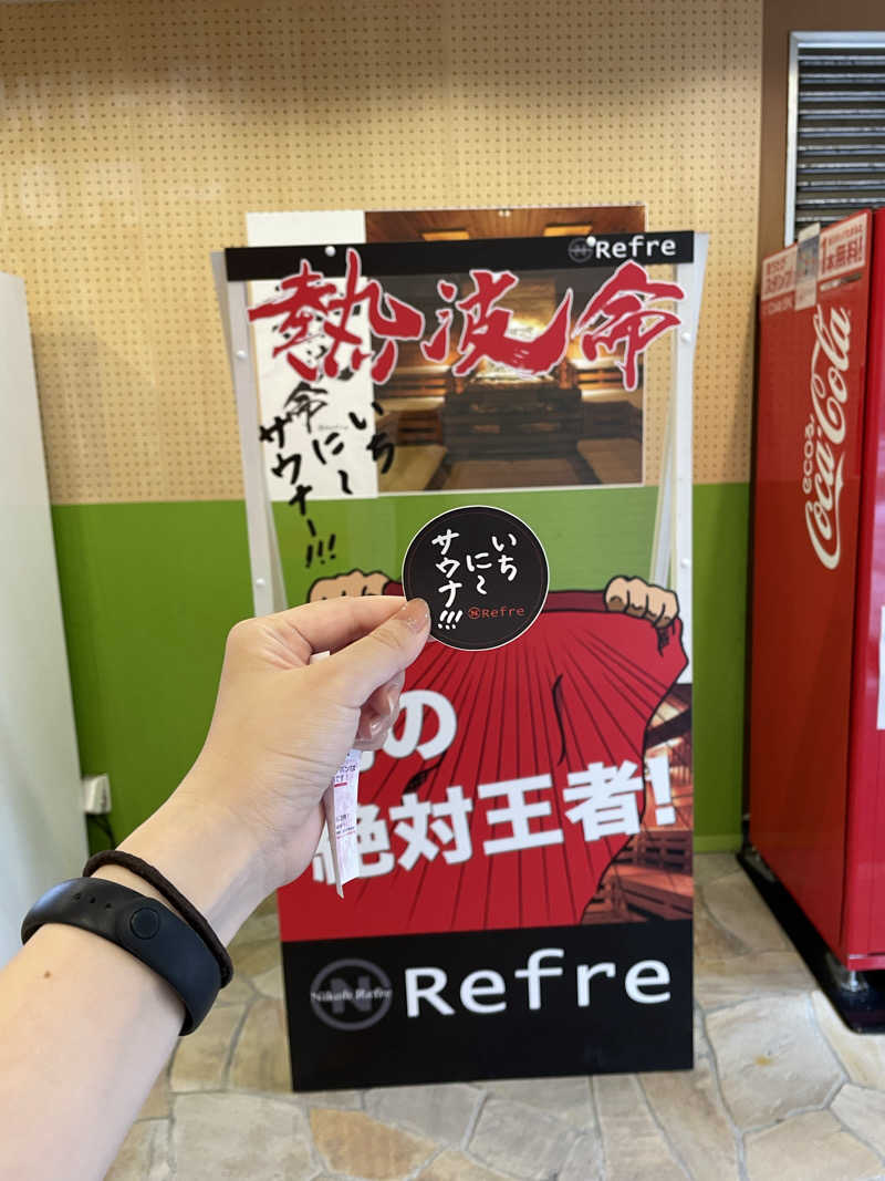 カナヘイさんのこみちの湯 ほのかのサ活写真
