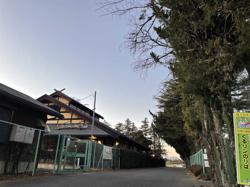 セッキーさんの深谷花園温泉 花湯の森のサ活写真