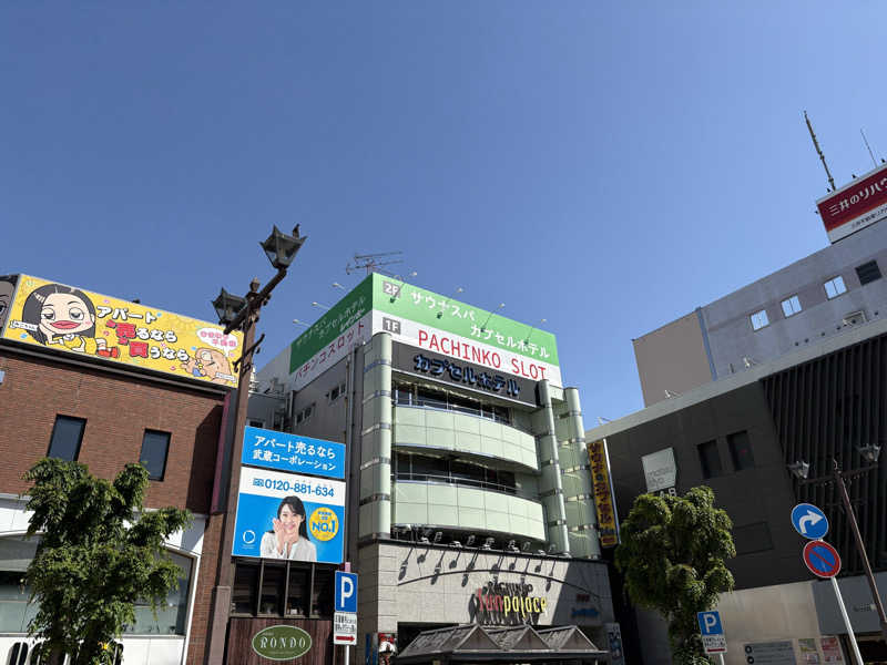 Daiju Shimomura🏉さんのサウナ&カプセルホテルレインボー本八幡店のサ活写真