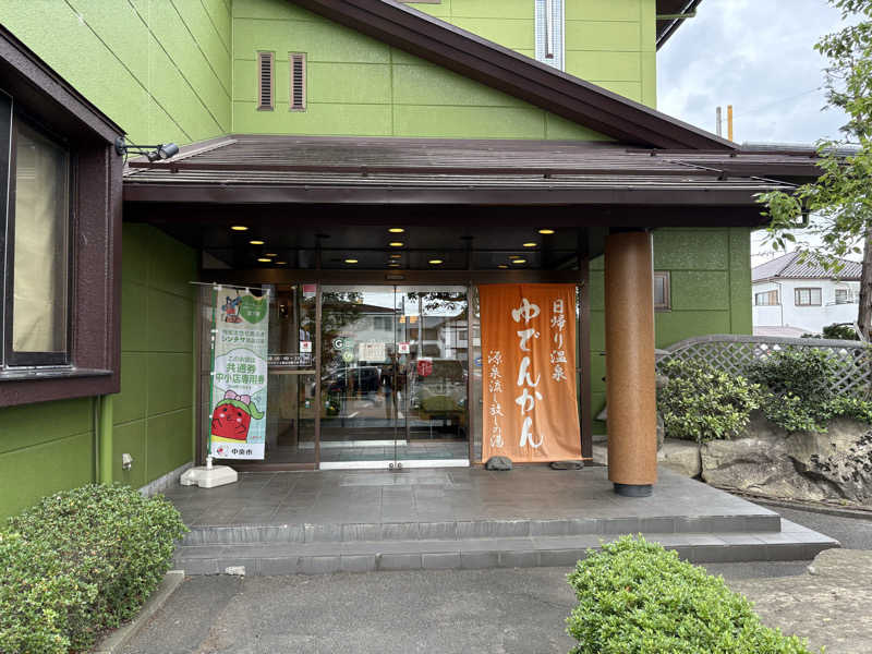Daiju Shimomura🏉さんの湯殿館のサ活写真