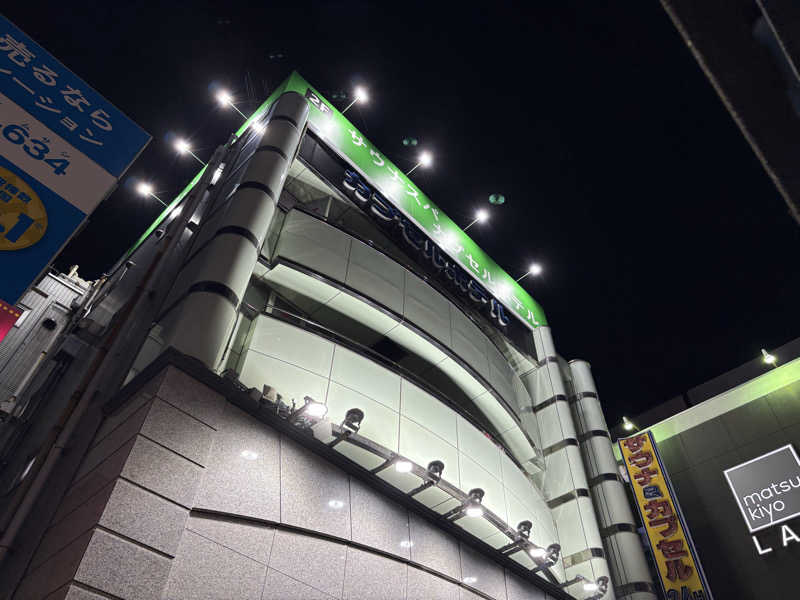 Daiju Shimomura🏉さんのサウナ&カプセルホテルレインボー本八幡店のサ活写真