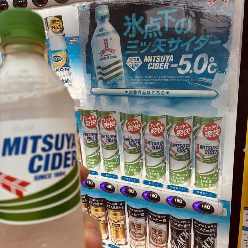 カンピさんの天然温泉コロナの湯 福山店のサ活写真