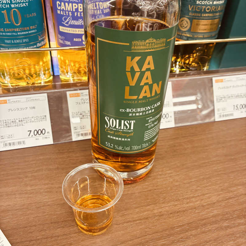 カンピさんのサウナ&カプセルホテル ルーマプラザのサ活写真