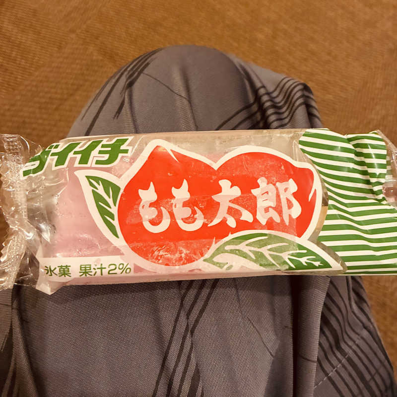 カンピさんのはだの・湯河原温泉 万葉の湯のサ活写真