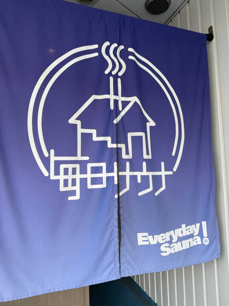 さーさんさんの毎日サウナ 前橋本店のサ活写真