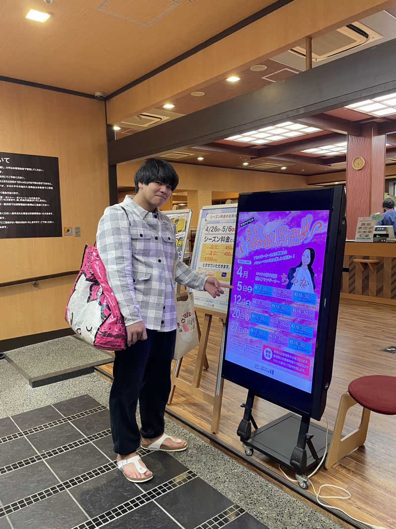 ちゃかさんの天然温泉コロナの湯 中川店のサ活写真