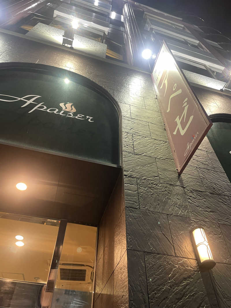 ちゃかさんのリラクゼーションスパ アペゼのサ活写真