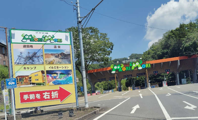 水風呂16度さんのさがみ湖温泉 うるりのサ活写真