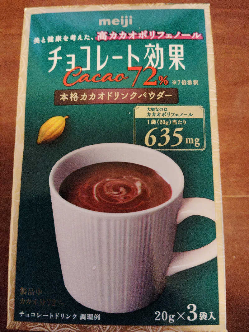 水風呂16度さんのスカイスパYOKOHAMAのサ活写真