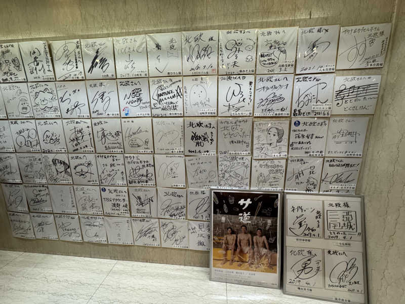 Debronさんのサウナ&カプセルホテル 北欧のサ活写真