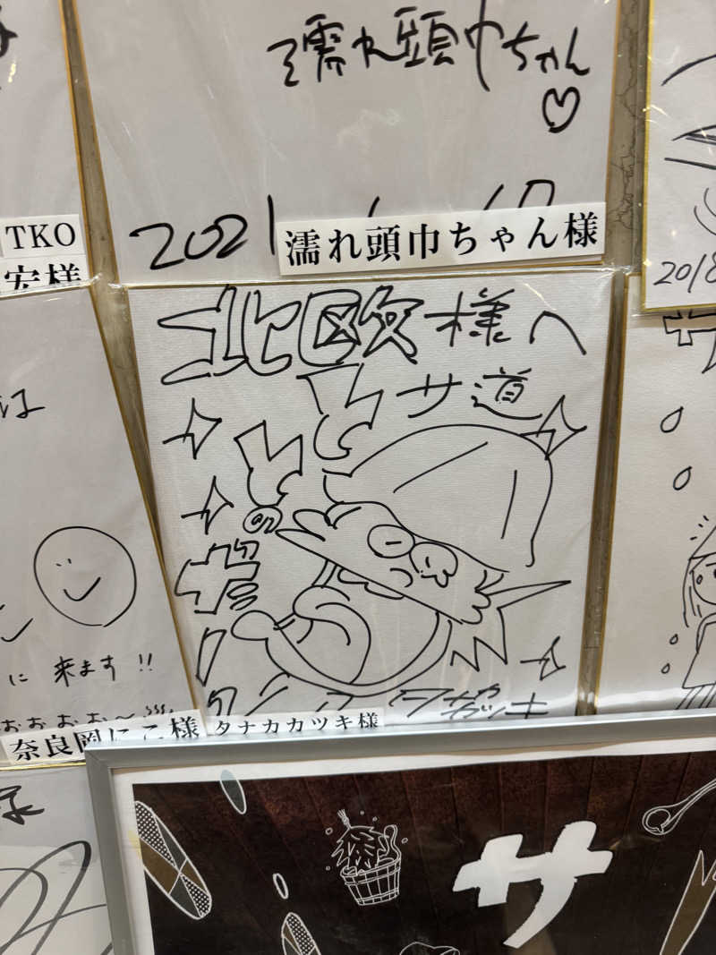 Debronさんのサウナ&カプセルホテル 北欧のサ活写真