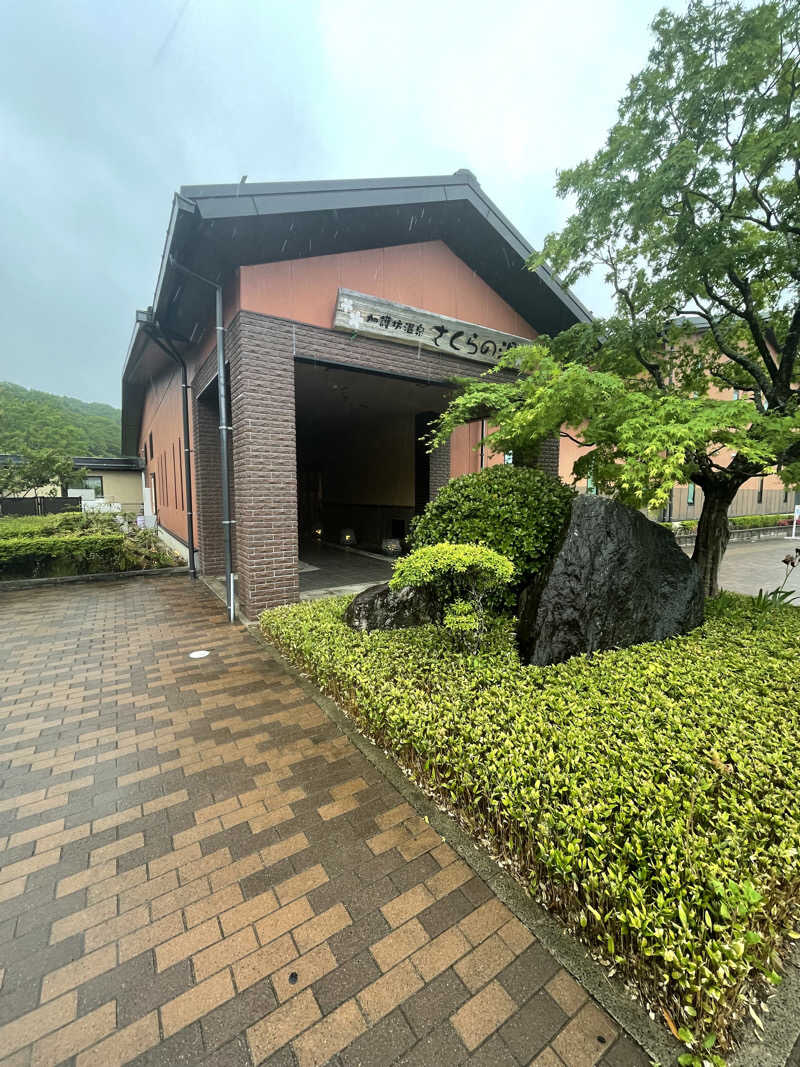takkuさんの加護坊温泉 さくらの湯のサ活写真