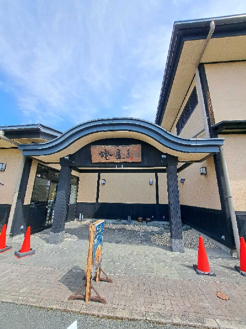thinker6075さんの源泉湯 燈屋のサ活写真