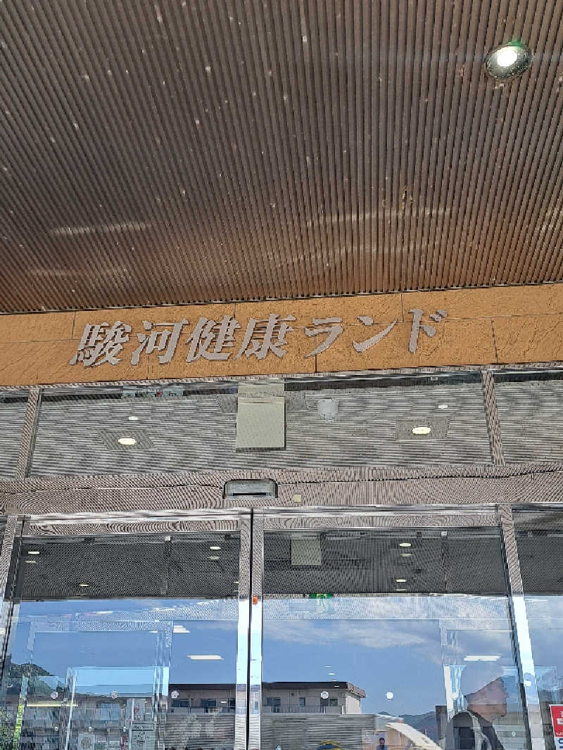 thinker6075さんの駿河健康ランドのサ活写真