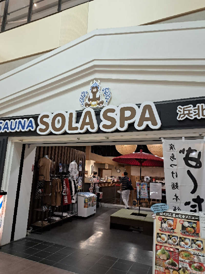 thinker6075さんのSOLA SPA 浜北温泉のサ活写真