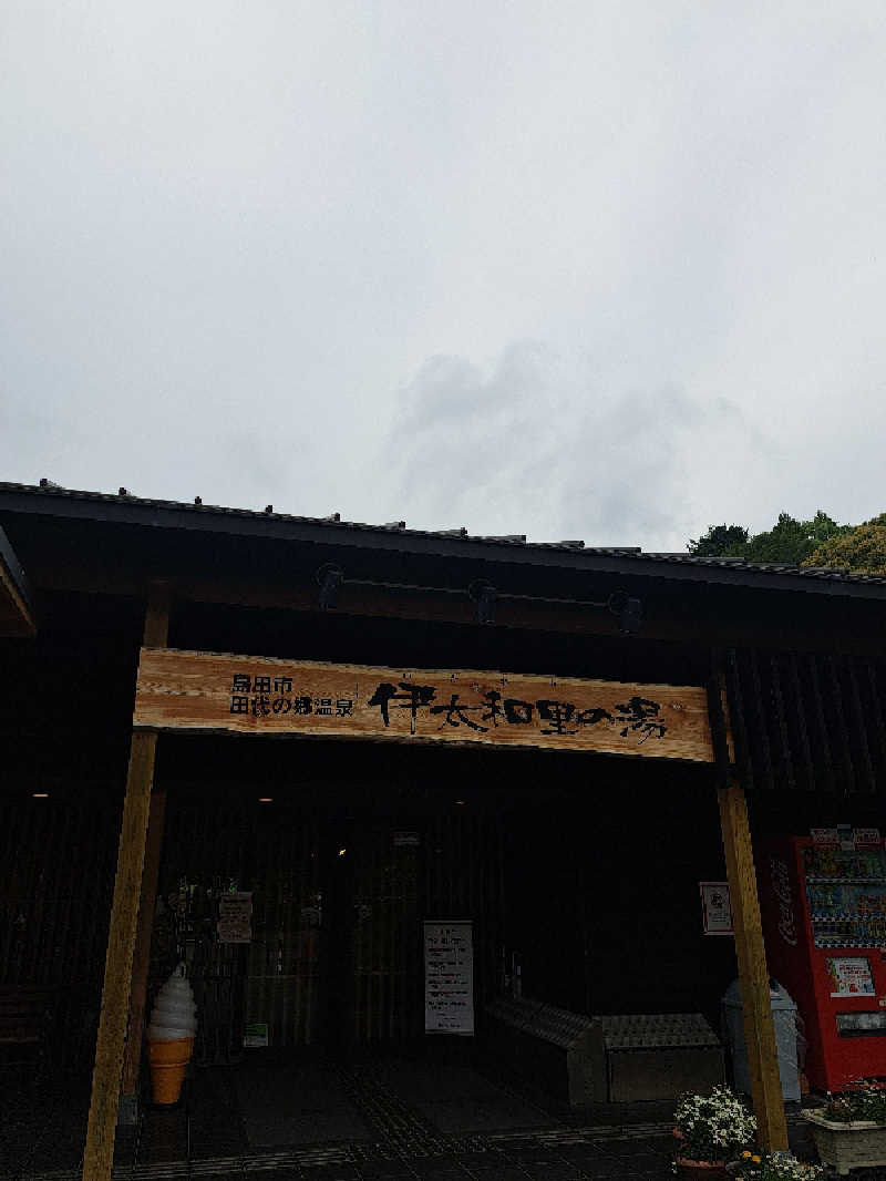 thinker6075さんの田代の郷温泉 伊太和里の湯のサ活写真