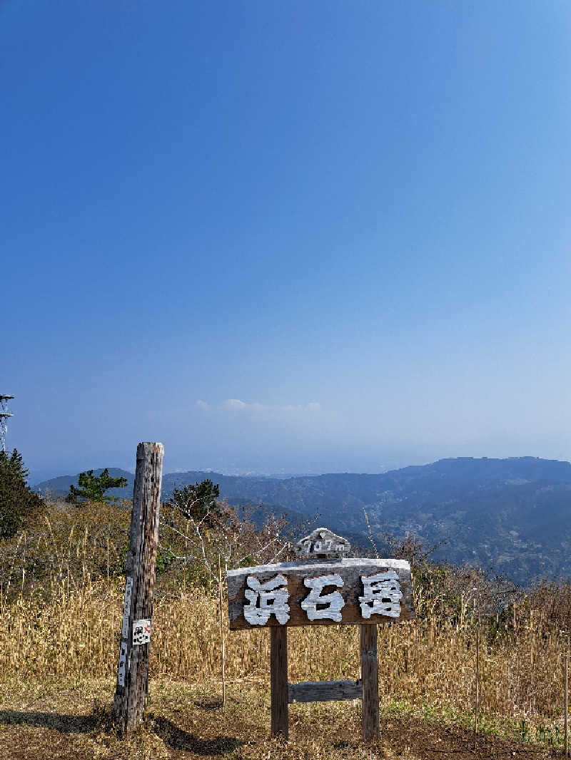 thinker6075さんの駿河健康ランドのサ活写真