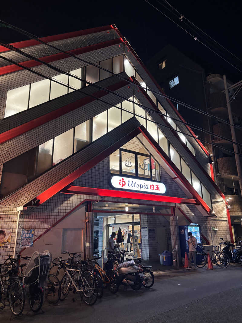 HR95さんのユートピア白玉温泉のサ活写真