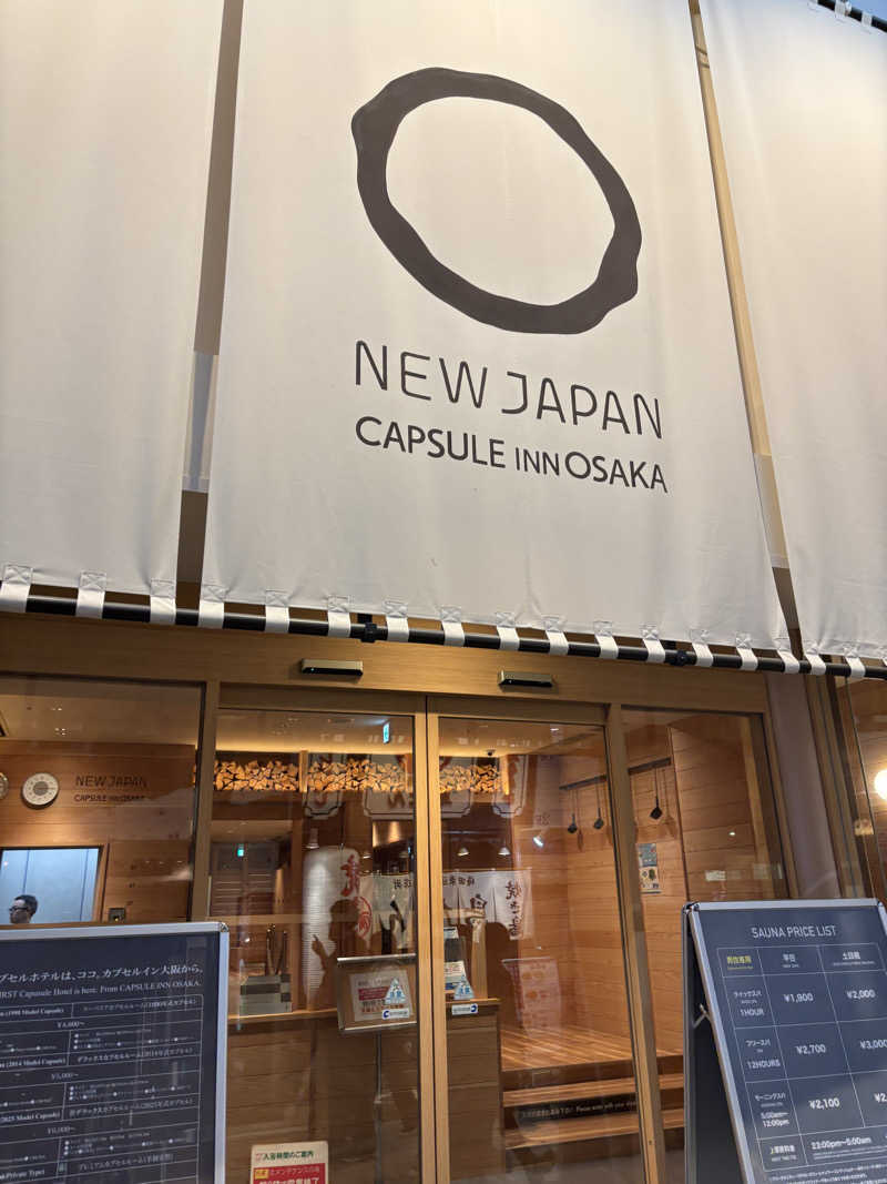 HR95さんのニュージャパン 梅田店(カプセルイン大阪)のサ活写真