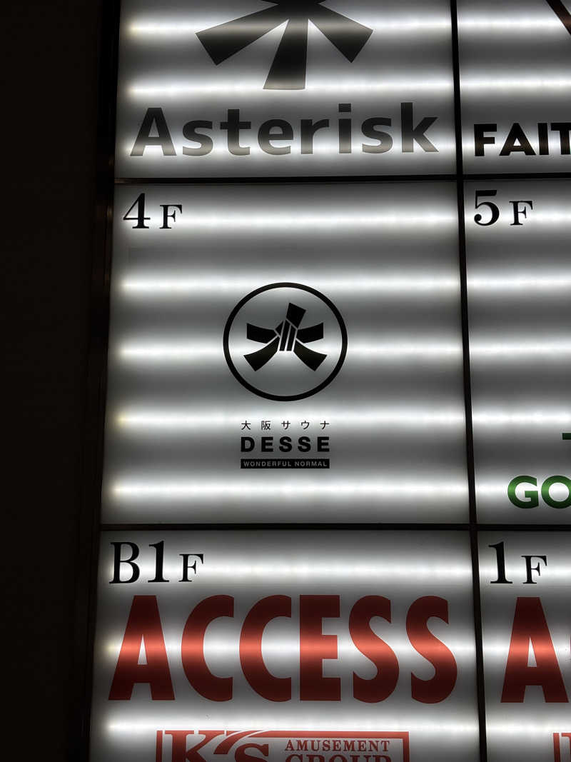 HR95さんの大阪サウナDESSEのサ活写真