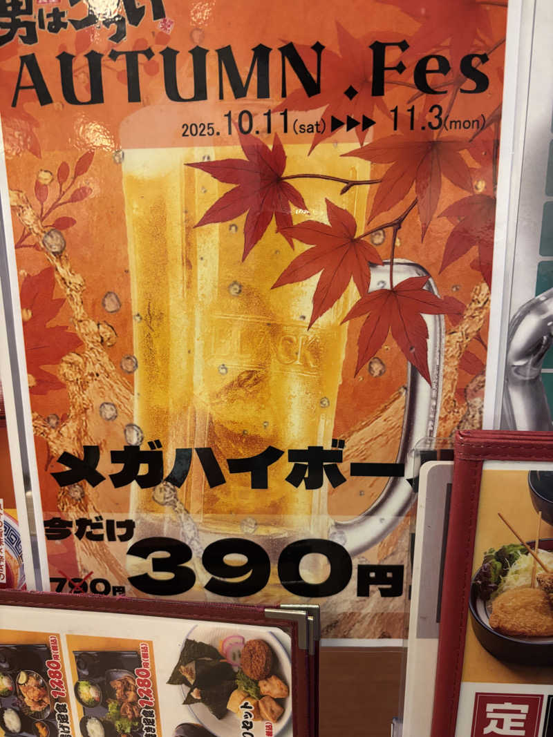 HR95さんのサウナ&カプセル アムザのサ活写真