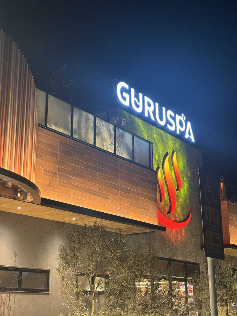 HR95さんの松阪温泉GURUSPAのサ活写真