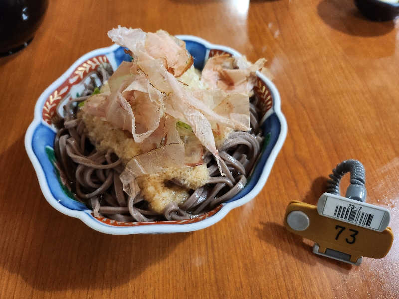 Shinさんのゆけむり温泉 ゆ〜遊のサ活写真