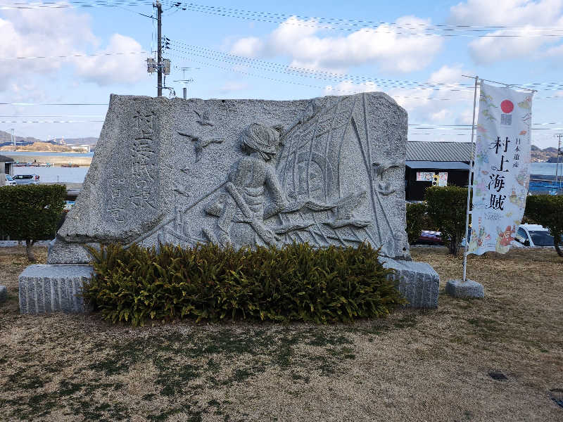 Shinさんの広島カプセルホテル&サウナ岩盤浴 ニュージャパンEXのサ活写真