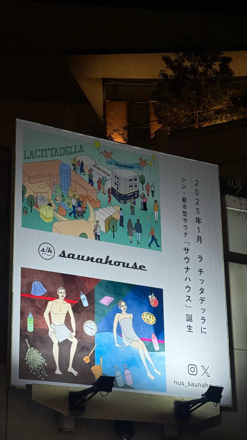 芽生さんのsaunahouseのサ活写真