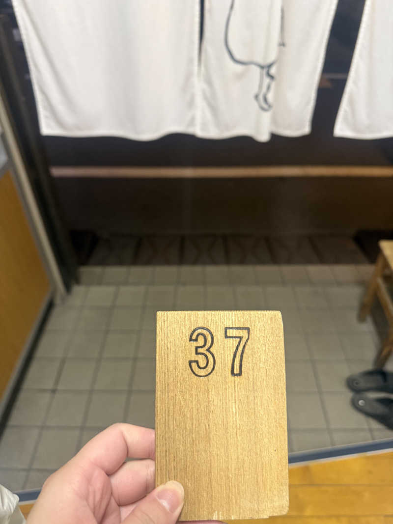 芽生さんの押上温泉 大黒湯のサ活写真