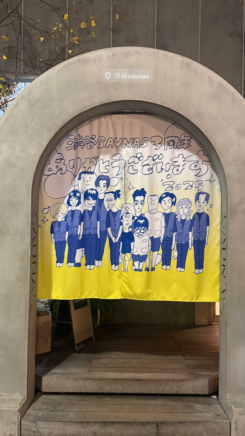 芽生さんの渋谷SAUNASのサ活写真