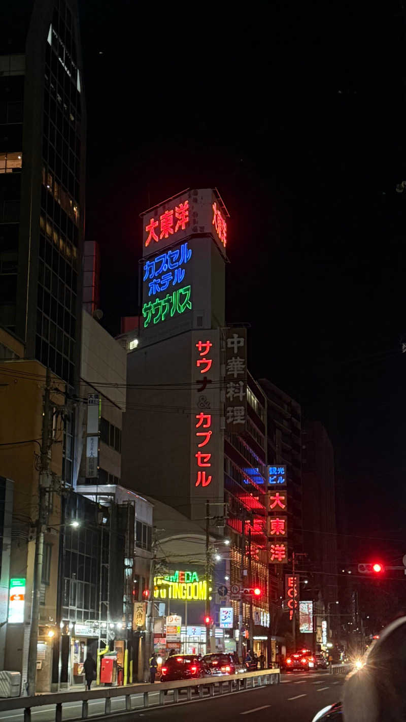 芽生さんの大東洋レディススパのサ活写真