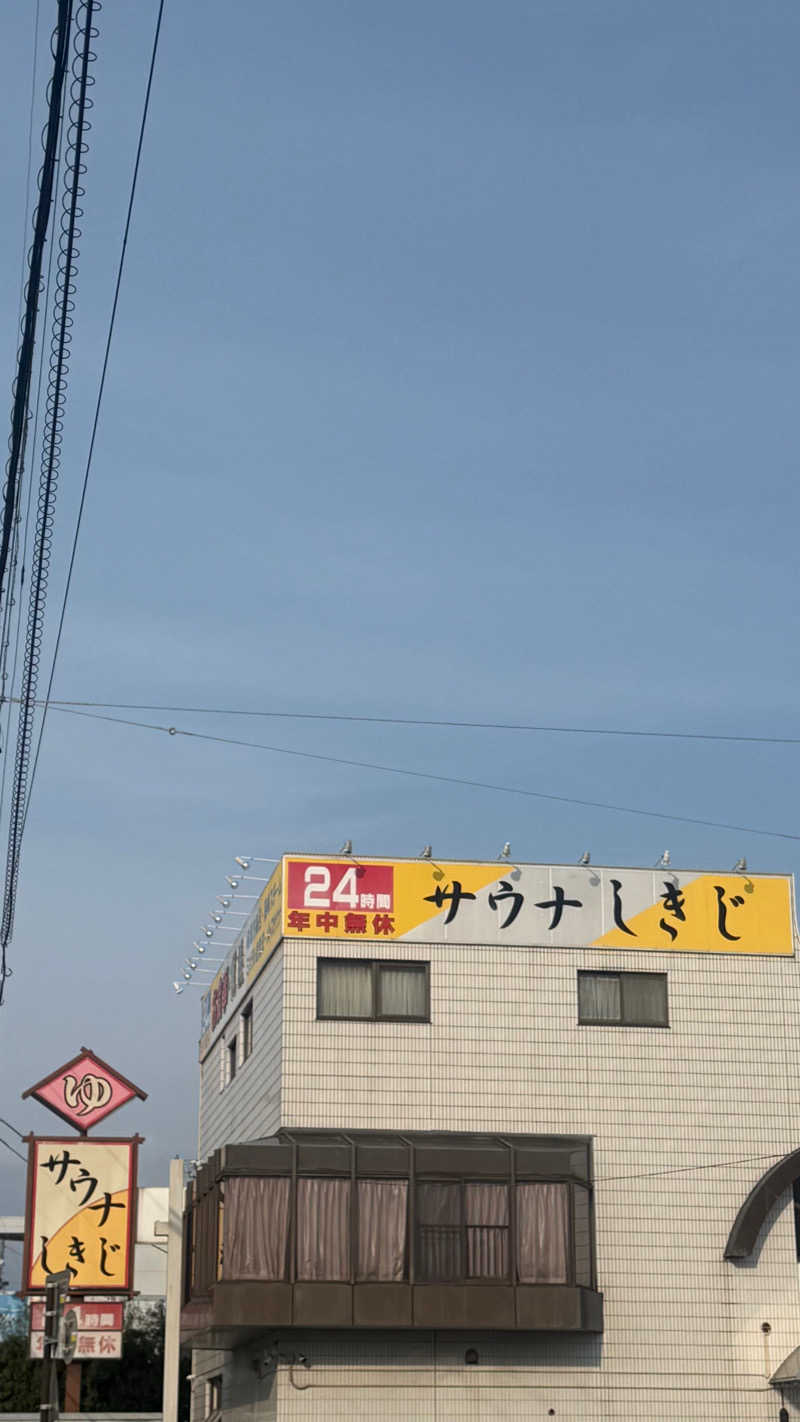 芽生さんのサウナしきじのサ活写真