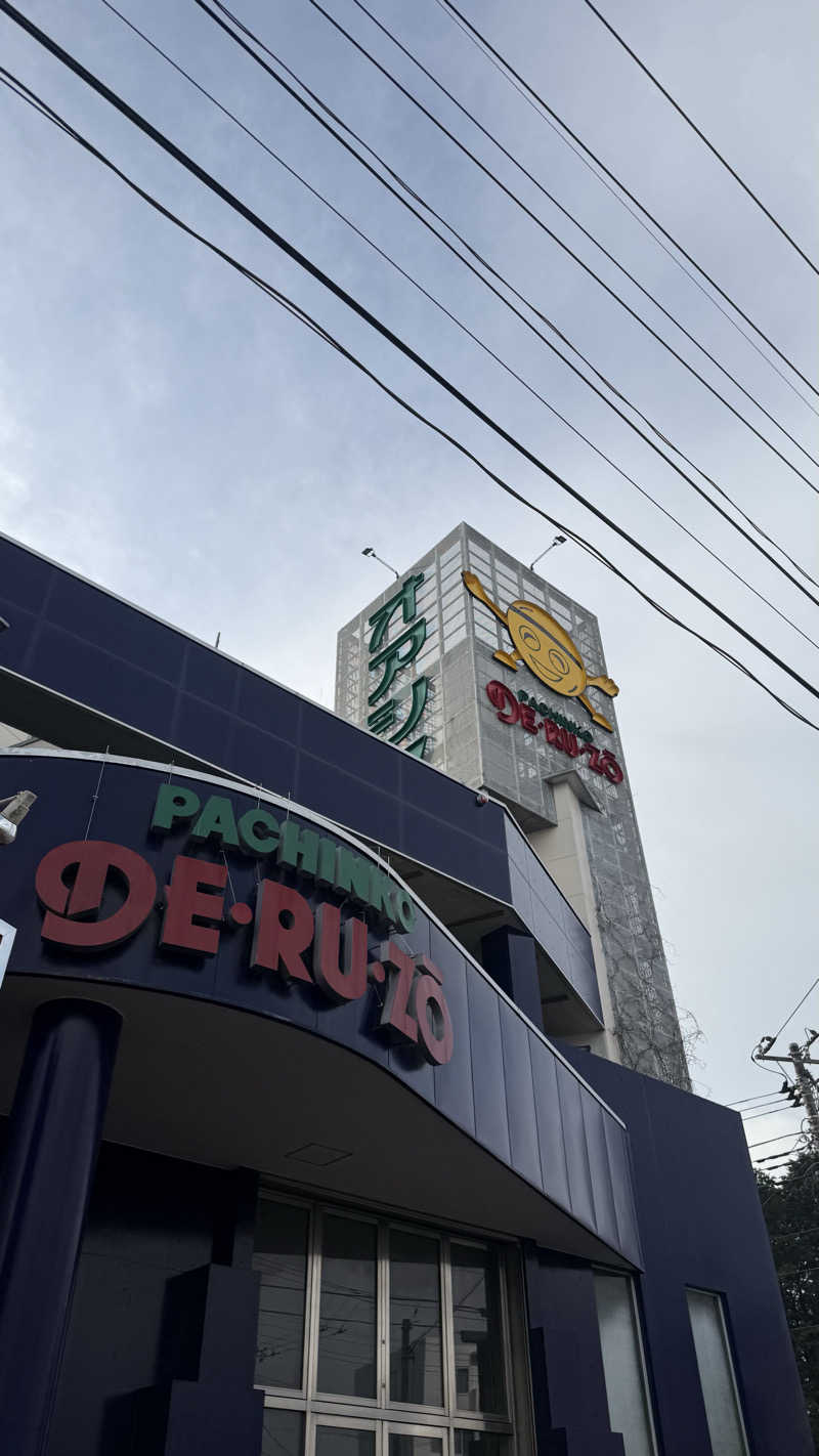 芽生さんのスパリゾート オアシス御殿場のサ活写真