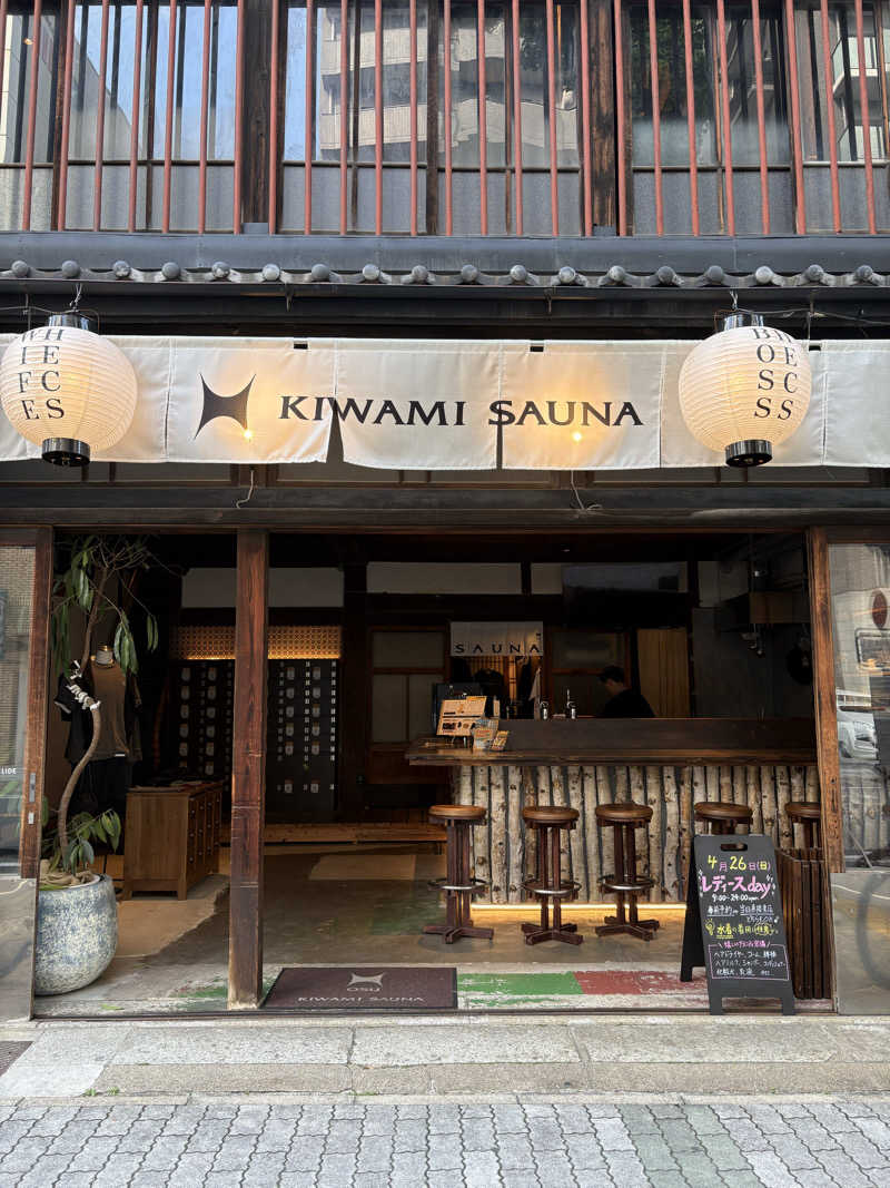 はらしゅさんのKIWAMI SAUNA 大須のサ活写真