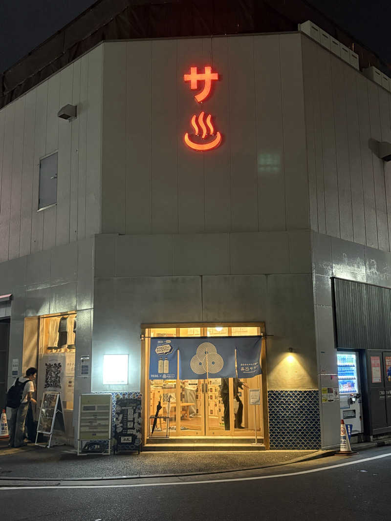 はらしゅさんの泊まれるサウナ屋さん 品川サウナのサ活写真