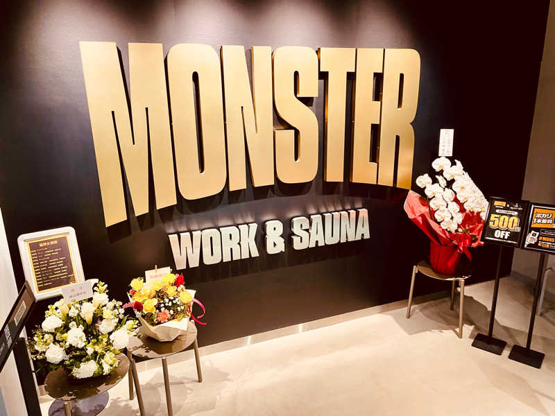 トトノえもんさんのMONSTER WORK & SAUNAのサ活写真