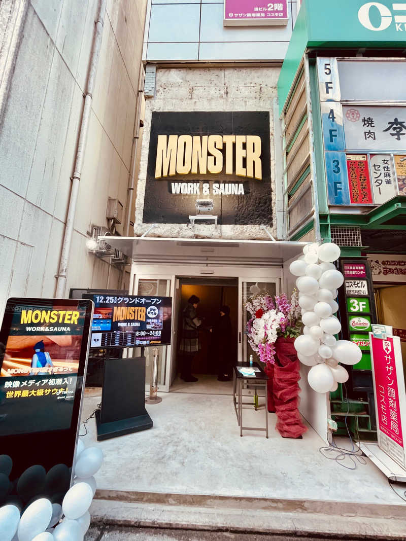 トトノえもんさんのMONSTER WORK & SAUNAのサ活写真