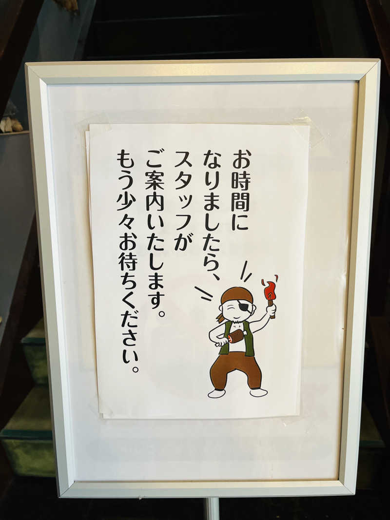 いちばん🔥🪵🔥さんの山賊サウナのサ活写真