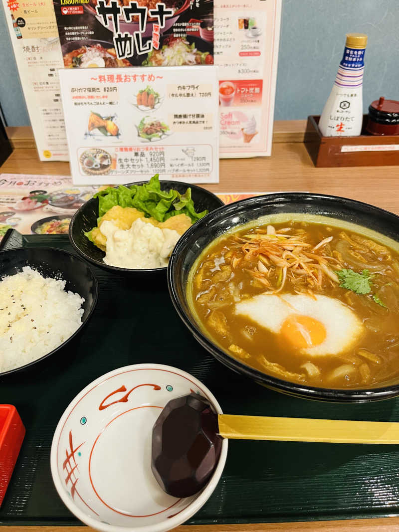 いちばん🔥🪵🔥さんのおふろの王様 高座渋谷駅前店のサ活写真