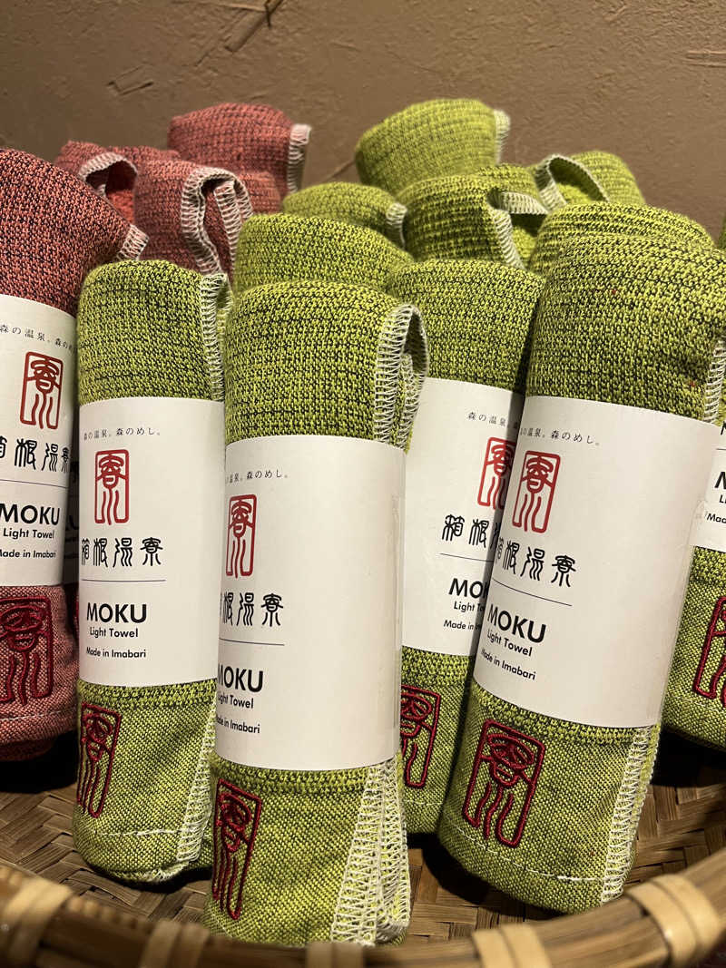 いちばん🔥🪵🔥さんの箱根湯寮のサ活写真