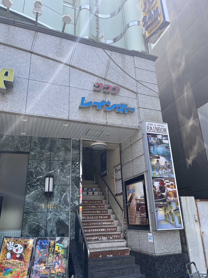いちばんさんのサウナ&カプセルホテルレインボー本八幡店のサ活写真