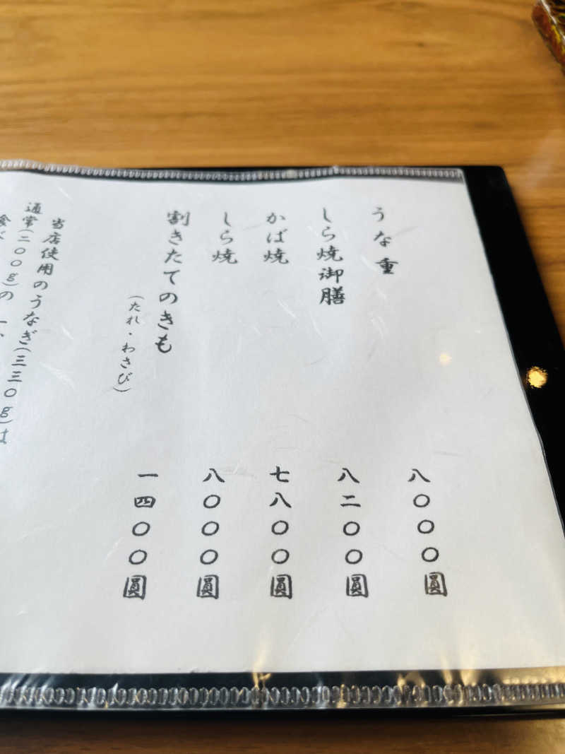 いちばんさんの山賊サウナのサ活写真
