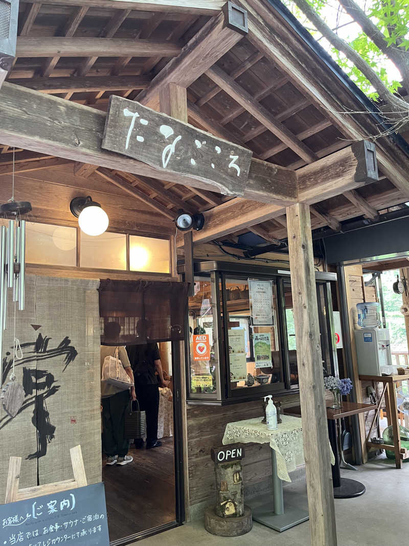 いちばんさんのたなごころサウナ Oasis & OasisⅡのサ活写真