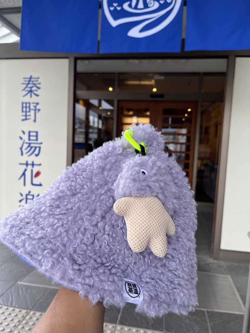 いちばん🔥🪵🔥さんのととのいの郷 秦野湯花楽のサ活写真