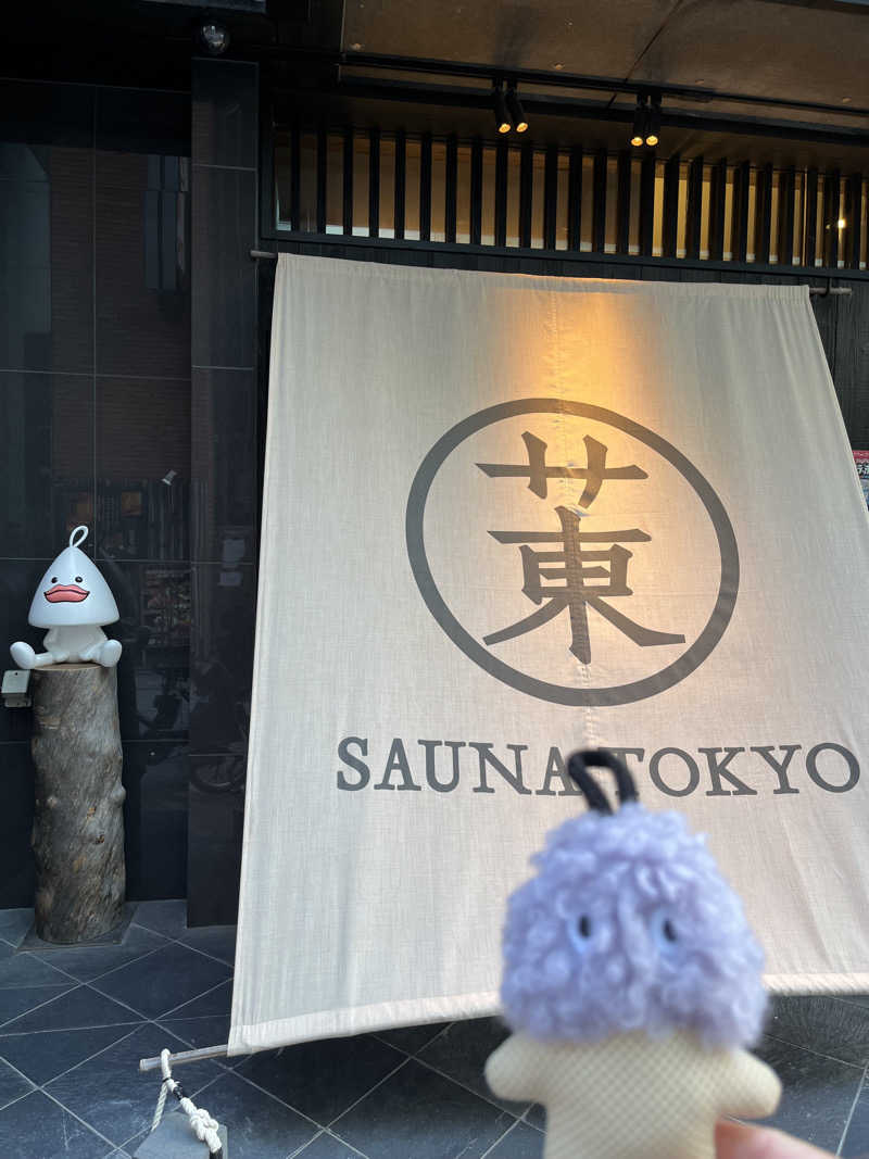 いちばん🔥🪵🔥さんのサウナ東京 (Sauna Tokyo)のサ活写真
