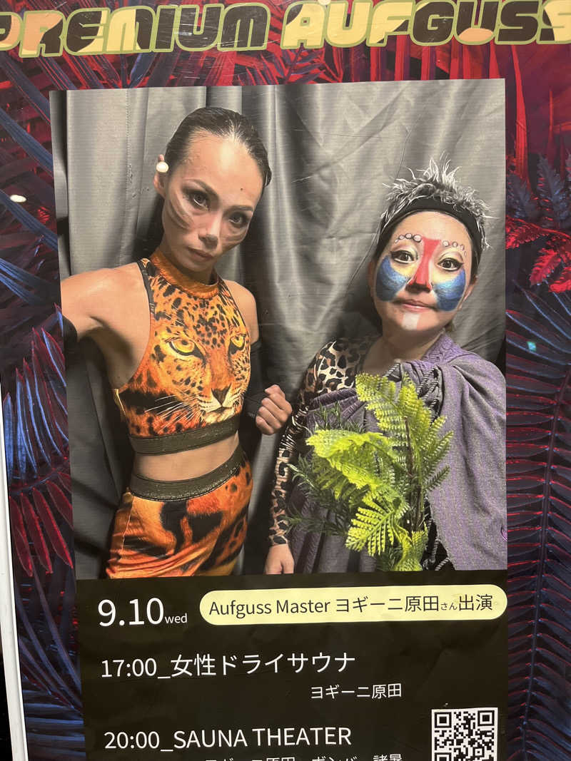 いちばん🔥🪵🔥さんのスカイスパYOKOHAMAのサ活写真